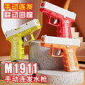 Douyin's same mini glock water gun manual continuous reloading summer outdoor water gun beach water toy