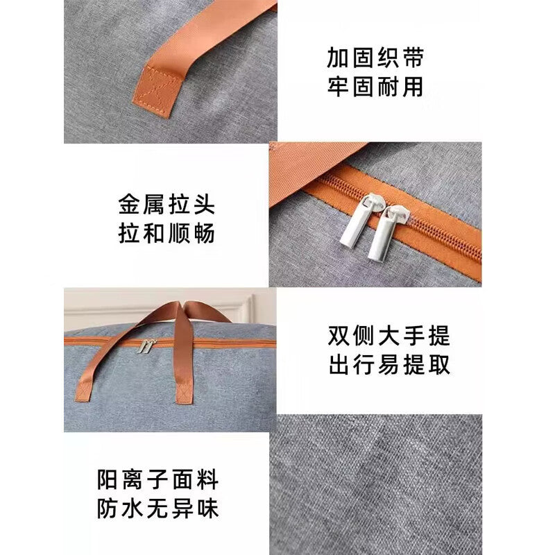 Quilt storage bag, large-capacity moving bag, quilt, clothing sorting artifact, thickened luggage travel bag