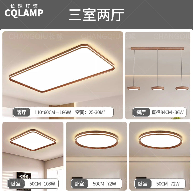 Whole house package medium and ancient style ultra-thin living room home hall simple walnut pattern ceiling lamp Guangdong Zhongshan lamps