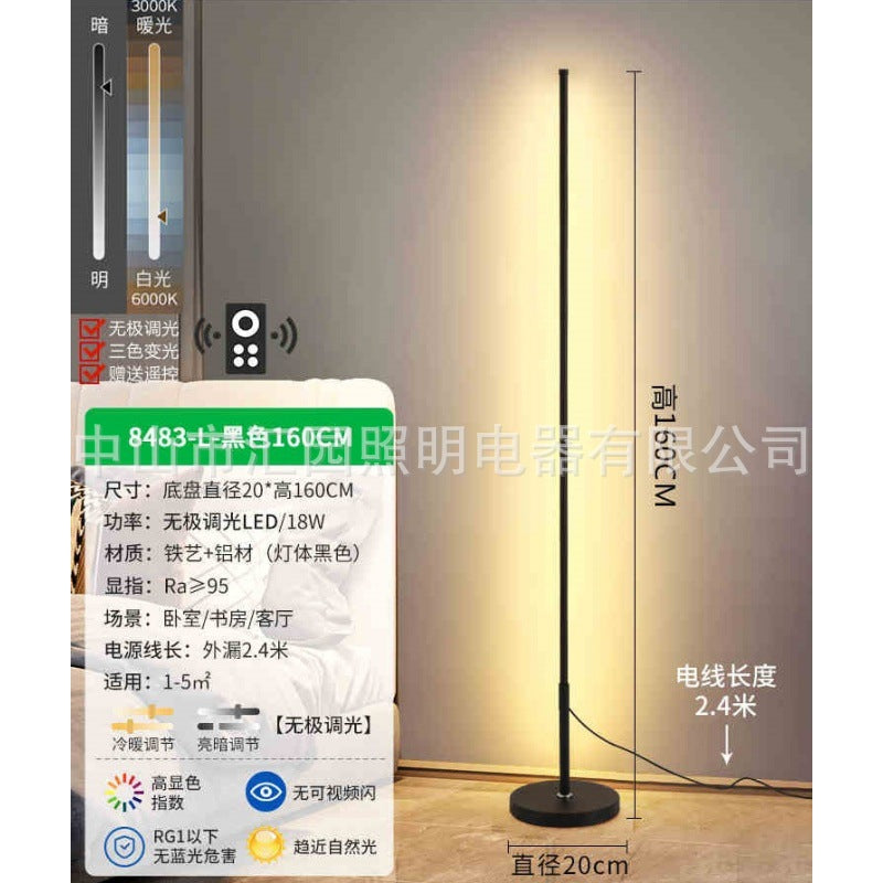 Sunset ins floor lamp living room atmosphere bedside decoration bedroom advanced feeling Internet celebrity atmosphere light led corner light