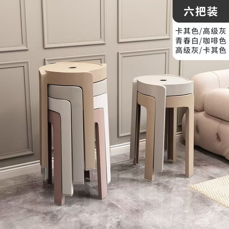 Thickened plastic stoolfor home stackable dining table bench long sitting comfortable chair windmill stool plastic round stool