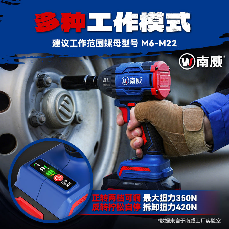 customized nanwei brushless lithium electric wrench, high torque construction site torque wrench, for home impact wrench