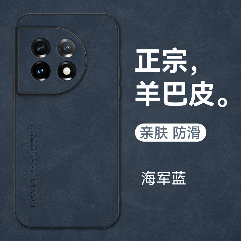 Sheepskin leather suitable for oneplus 11 mobile phone case 1+ace2 frosted velvet skin-friendly 1+9pro all-inclusive luxury protective case