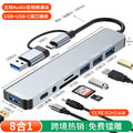 usb type-c hub - 7-in-1 usb flash drive, laptop, tablet adapter & expander