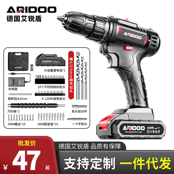 Lithium battery drill Rechargeable household small pistol drill Electric drill Lithium battery drill Multifunctional electric screwdriver Electric hand drill