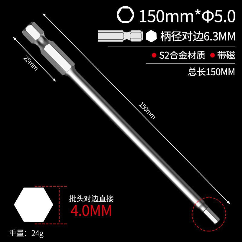Hexagonal bit bit pneumatic electric screwdriver s2 strong magnetic hexagonal air bit electric drill electric bit longsuit