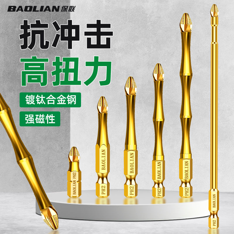 Baolian non-slip titanium-plated anti-impact strong magnetic cross bit high torque hand drill electric screwdriver super hard screwdriver bit