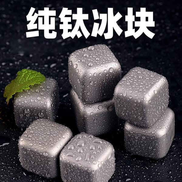 Pure Titanium Stainless Steel Ice Cube Food Grade Bar Frozen Ice Granules Will Not Melt Metal Ice Hockey Granules Whiskey Ice Wine Stone