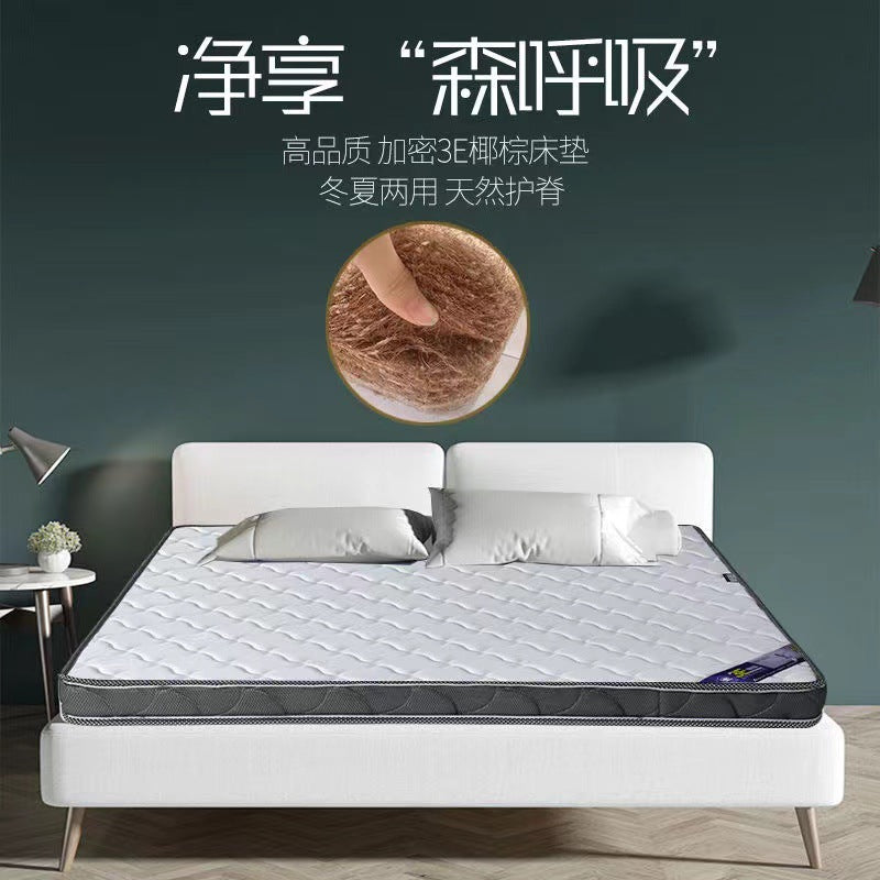 Coconut palm mattress hard palm mattress household 1.5 meters Simmons 1.2 dormitory 1.8 palm hard environmentally friendly children's mattress