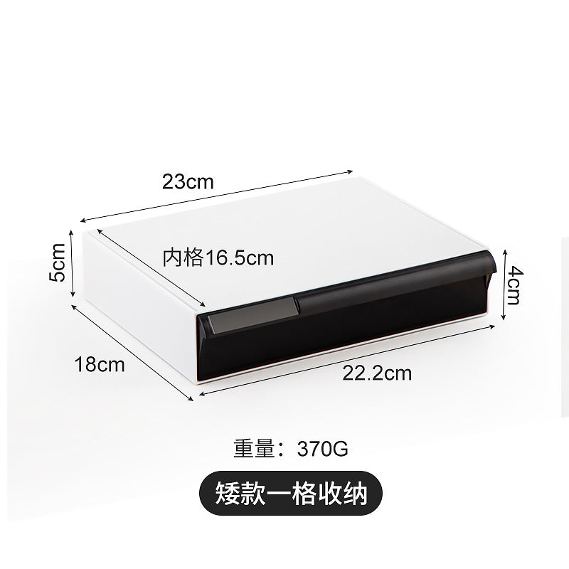 Desk storage box cotton pad under table drawer storage box student desk data cable stationery storage box