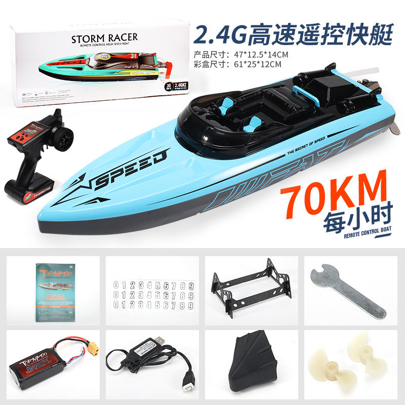 hot product high-horsepower remote control brushless motor can pull the net large 70km anti-lost and anti-rollover boy high-speed boat