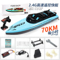 hot product high-horsepower remote control brushless motor can pull the net large 70km anti-lost and anti-rollover boy high-speed boat