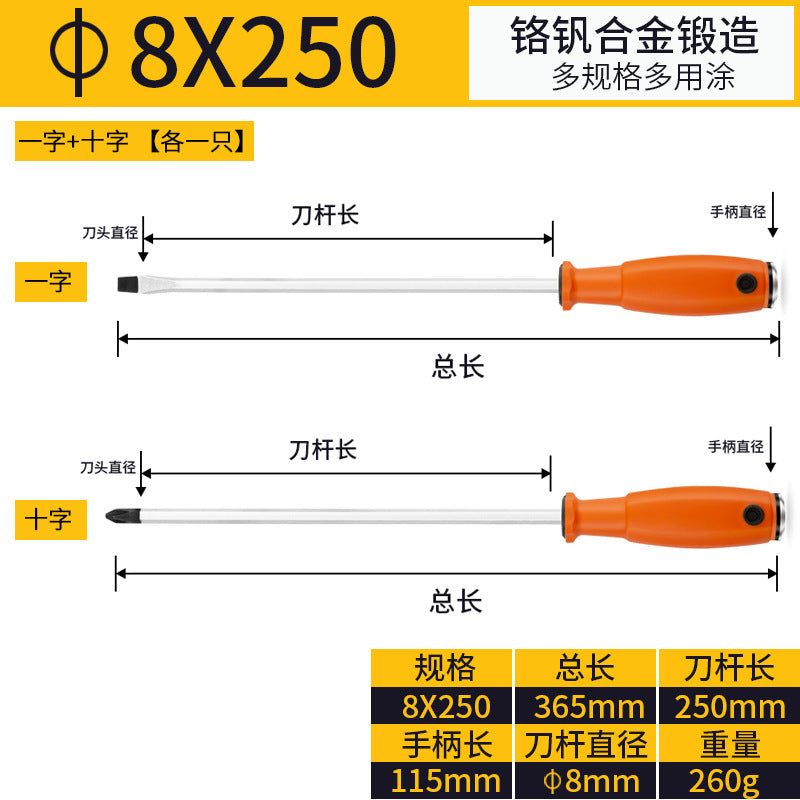 Baolian one-word batch through-heart impact screwdriver flat screwdriver cross screwdriver long rod plum blossom super hard industrial magnet