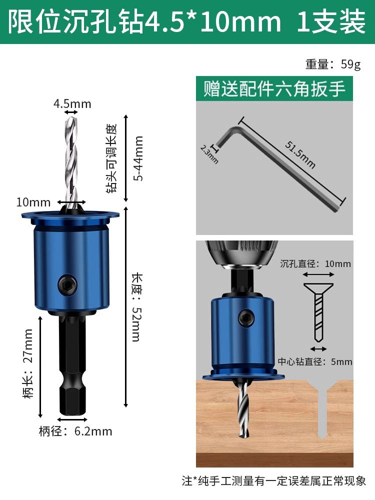 Baolian hexagonal shank woodworking countersunk drill bit 2-in-1 limit hole opener countersunk drill bit reaming cone hole multi-support