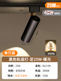Full watt model 25w [comparable to standard 40w] - black shell - warm light [single pack]