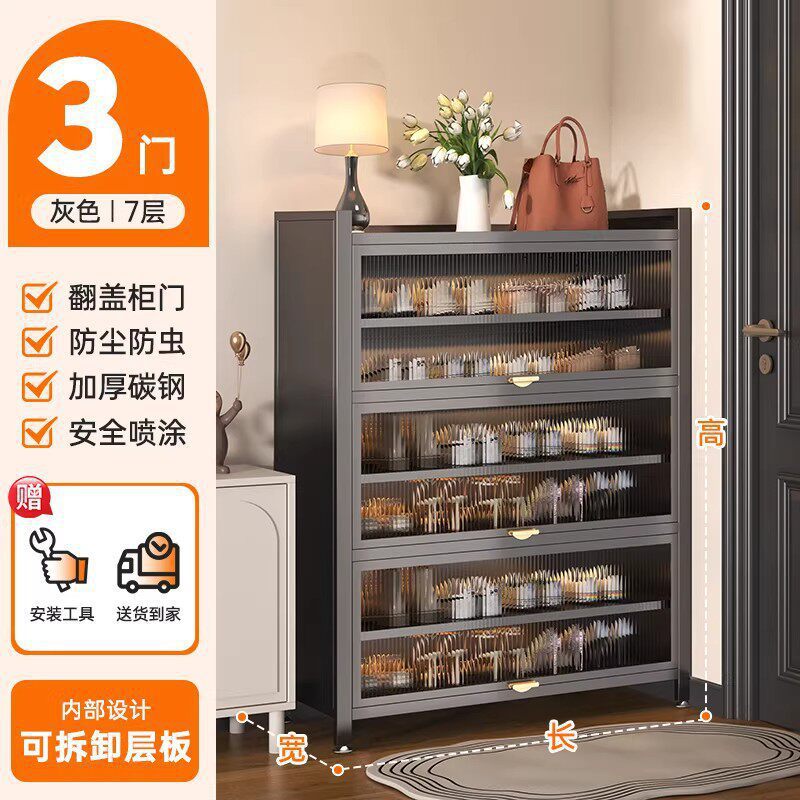 Steel shoe cabinet for home door storage cabinet all-in-one wall-mounted large-capacity multi-layer storage cabinet entrance entrance shoe rack