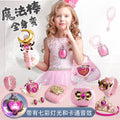 Kids' light-up fairy wand magic stick - colorful glowing musical toy set for girls, princess gift, wholesale
