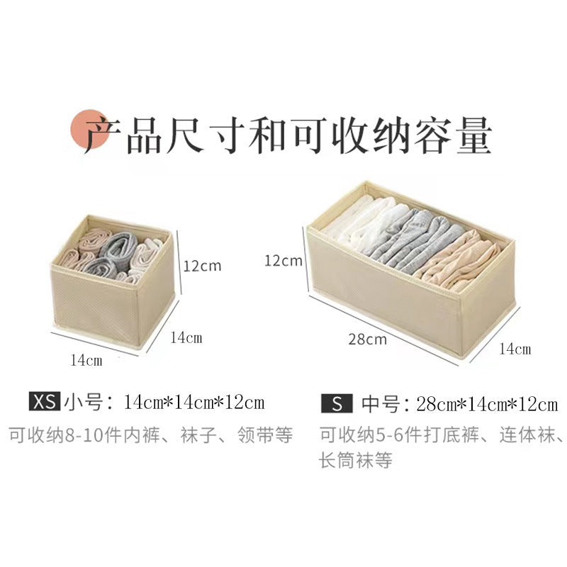 [Hot-selling] New sock storage box two-piece stockings storage box foldable non-woven storage artifact
