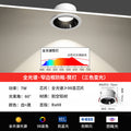 Full spectrum black cup / 7w / 75mm cutout / tri-color dimmable