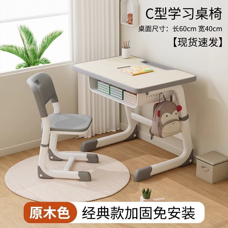 Children's learning table for primary school students, home writing homework desk, table for children's training and tutoring class desks and chairs suit