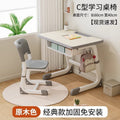 [installation-free model] wood grain color table + chair