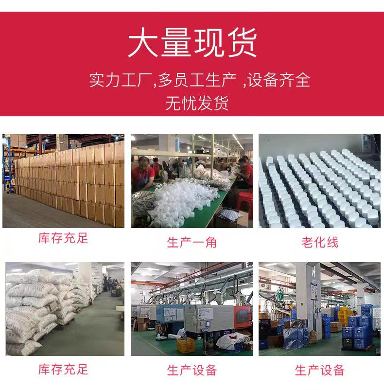 LED bulb e27 screw bayonet ball bulb white light super bright household energy saving factory workshop lighting high power light
