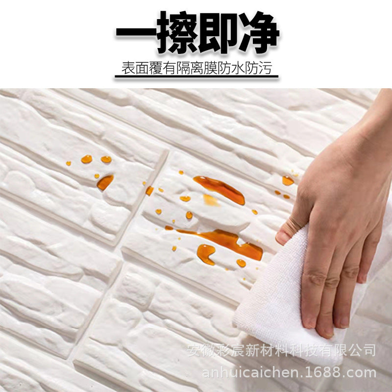 3D three-dimensional wall sticker thickened wallpaper self-adhesive waterproof and moisture-proof bedroom warm background wall decoration anti-collision sticker drill wallpaper