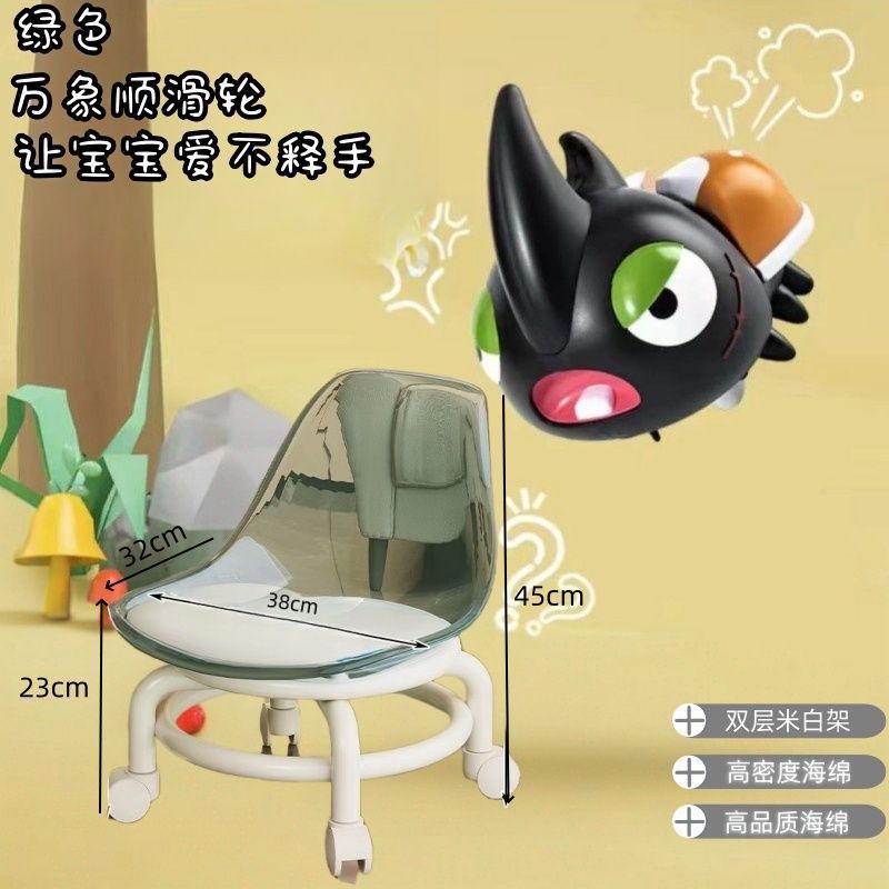 Influencer-approved rolling stool: the perfect low seat for baby care, featuring acrylic transparent design for toddlers learning to walk