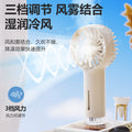 New arrival handheld spray fan usb portable mini fan silent charging fan outdoor spray fan
