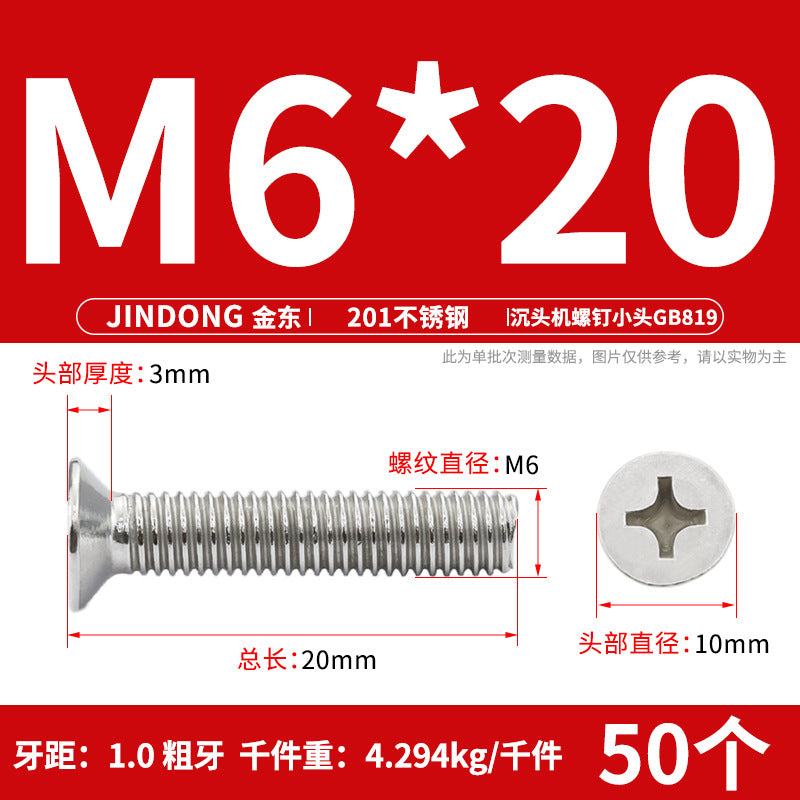 201 stainless steel GB819 cross groove countersunk head machine screw flat head bolt machine tooth screw M3M4M5M6M8 thread