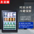 Chigo ice bar for home tea preservation red wine beverage refrigerator transparent door small refrigerator hotel small refrigerator