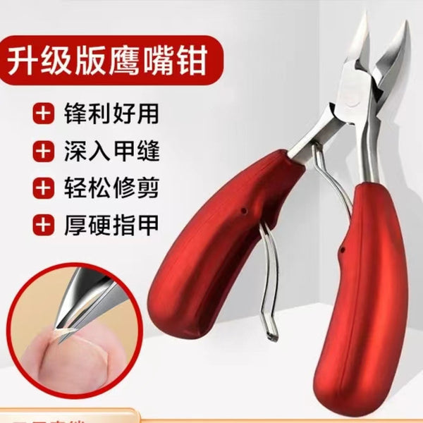 Nail scissors for nail ditch, nail clippers, dead skin scissors, gray inlaid nails, toenail trimmer, stainless steel eagle beak pliers set