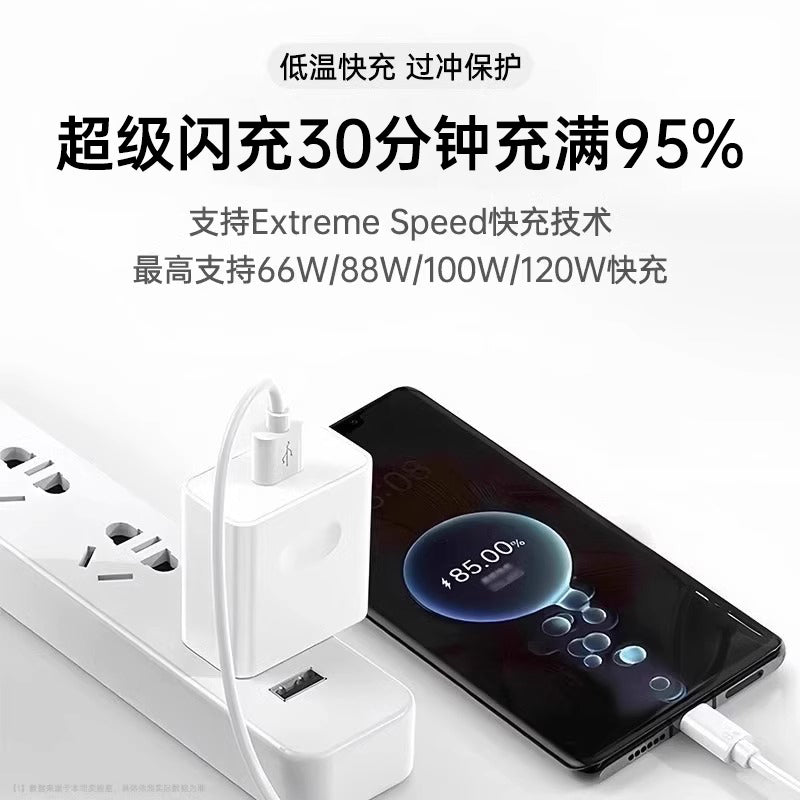 Suitable for huawei mobile phone 120w charger 66w gallium nitride charging head huawei mate60pro fast charging head set