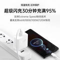 Suitable for huawei mobile phone 120w charger 66w gallium nitride charging head huawei mate60pro fast charging head set