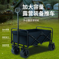 Outdoor camping cart folding camping cart for home grocery shopping express folding trolley convenient lightweight camping cart