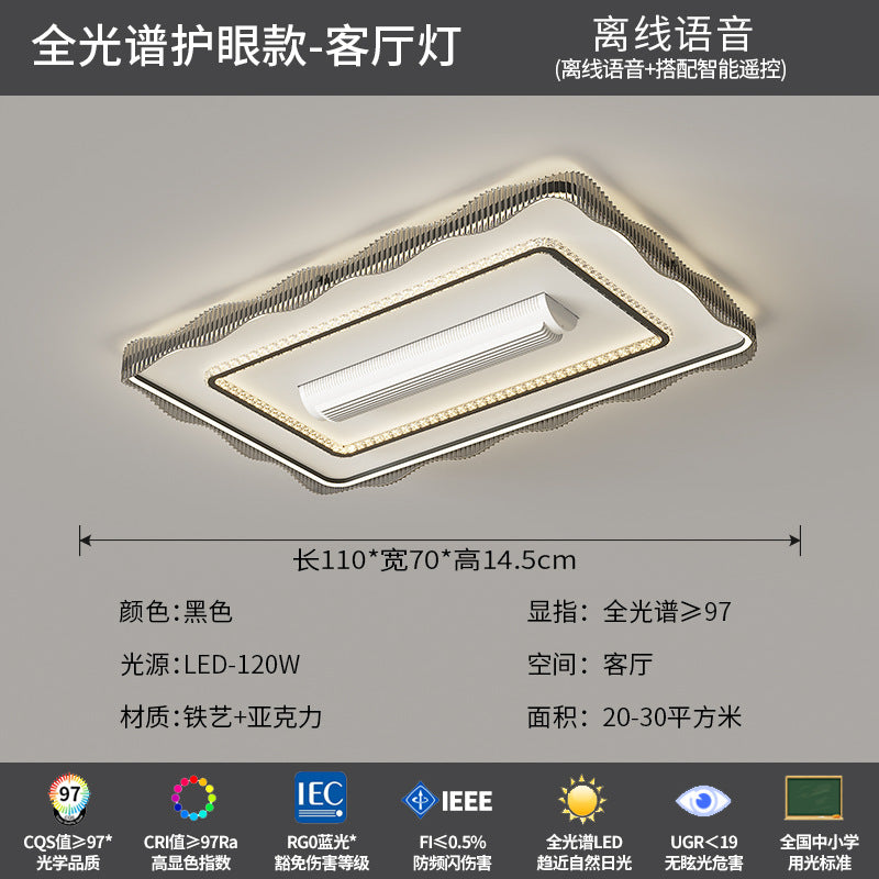 Living room main light modern simple atmosphere bladeless fan ceiling light 2025 new lighting whole house package combination