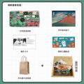 Small town dreamer 27 colorful + gift box