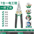 Baolian test electricity function 8-in-1 multi-function wire stripper, wire cutter, wire puller, electrician pliers, cable cutter, wire stripper, wire crimping pliers