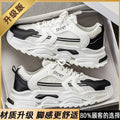 Men's white sneakers - winter breathable 2025 new mesh design, height increasing thick sole, athletic casual running dad shoes, trendy style