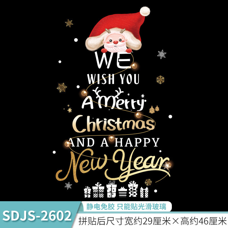 2026 Christmas window glass decorative wall sticker Santa Claus balloon gift snowflake static sticker painting