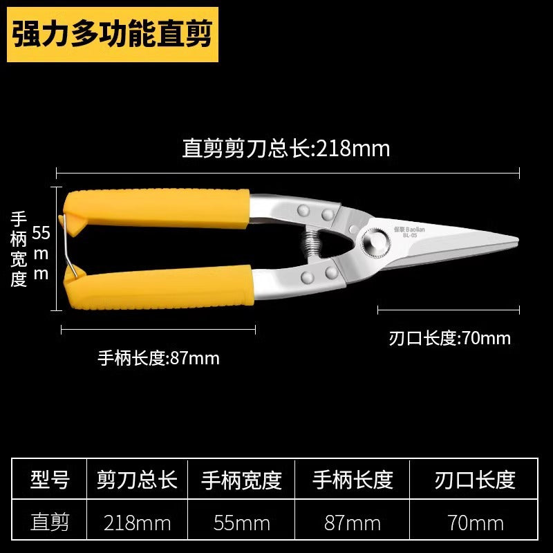 Industrial-grade metal shears: heavy-duty scissors for sheet metal, steel, wire mesh, and stainless steel