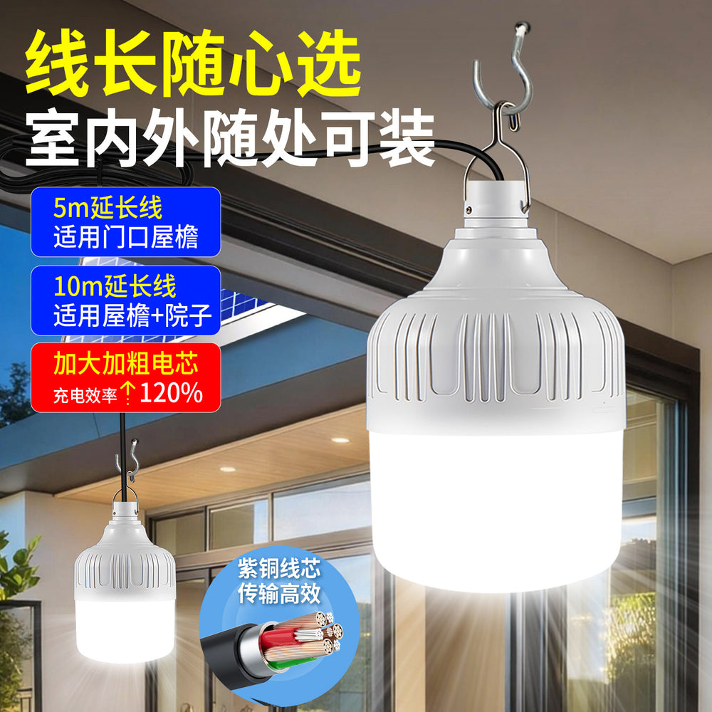 Solar outdoor garden light super bright sensor light one to two separates super bright for home garden outdoor wall light