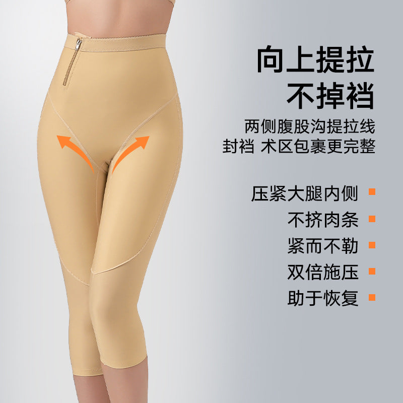 Compression shaping pants for mid-waist and abdominal tightening after thigh ring suction, shaping pants for post-liposuction, postpartum hip lifting and leggings