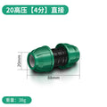 Baolian ppr heat-free quick connector pe pipe accessories water pipe interface elbow direct tee 4/6 branch pipe fittings