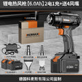 Lithium electric heat gun rechargeable small temperature-adjustable drying gun industrial film high-power portable heat shrinkable film wireless baking gun