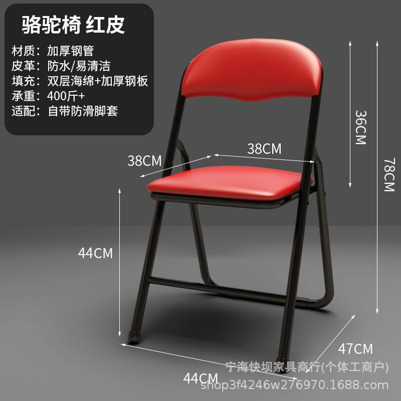 Folding chair - portable backrest chair for home, dorm, office, bedroom, and dining - ideal for college students and meetings