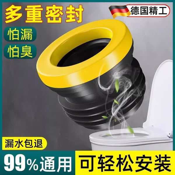 马桶法兰密封圈防臭防漏水加厚胶圈垫圈通用型下水坐便器配件全套