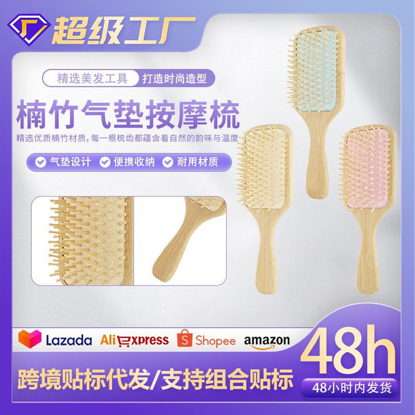 Nanzhu Meridian Massage Comb Head Large Board Comb Wood Comb Anti-static Durable Carbonized Tooth Elastic Air Cushion Comb Wholesale