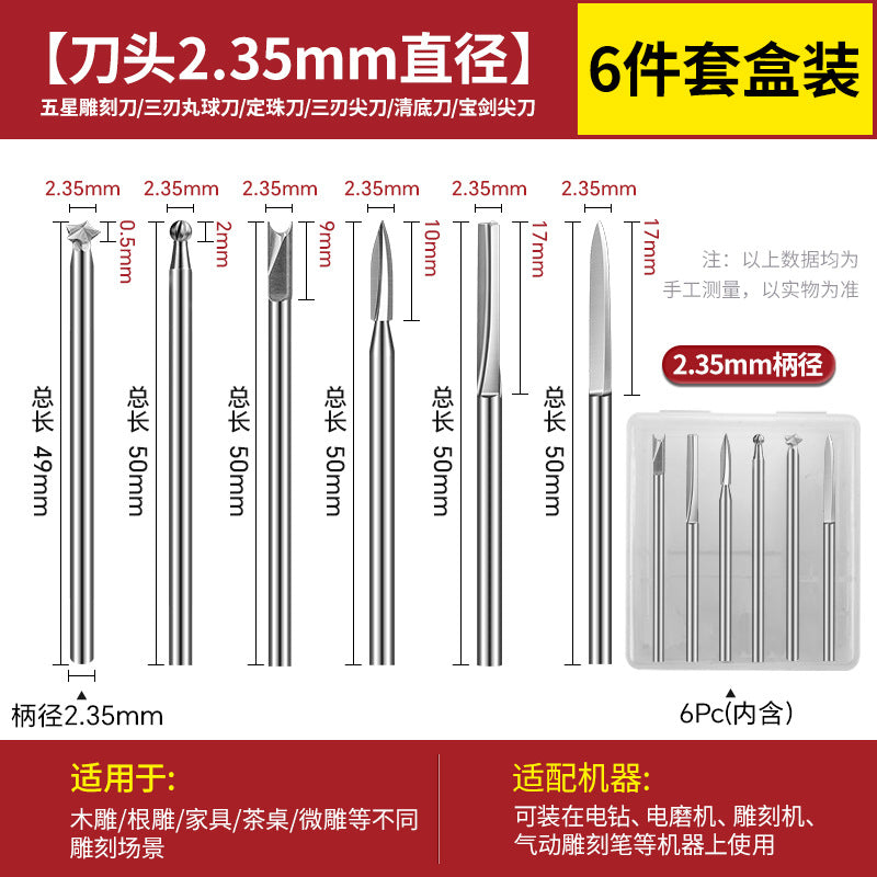 Carving power tool set dental machine carving knife head white steel drill bit grinding head nuclear carving wood carving woodworking scribing sword knife