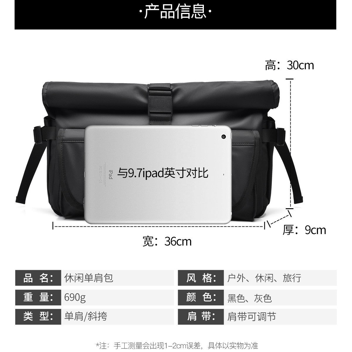 New men's bag functional oblique span bag men's sports waterproof travel shoulder bag large capacity computer expansion messenger bag